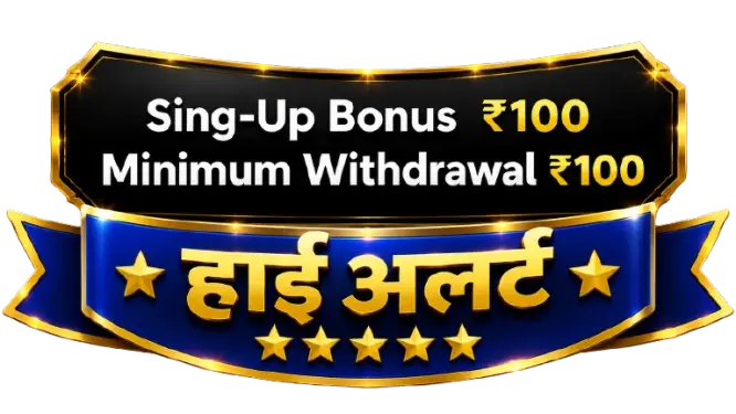 High Alert Bonus 100